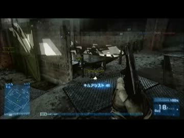 ＢＦ３突撃兵がイく！！第五波