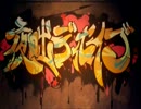 夜咄ディセイブ歌ってみた【悠哉】