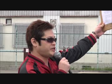 極左110番通報隊 4/21  中核派指名手配犯と関連する団体が集会！？京都内浜