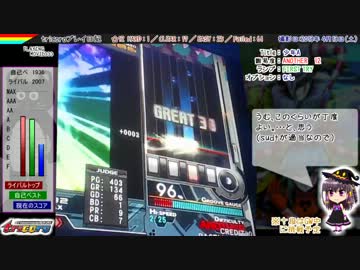 九段のtricoroプレイ日記 AA そして 少年A