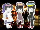 千本桜　【３人で歌ってみた♪】