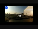 【車載動画】権現堂桜堤へ行く道中 Last Part