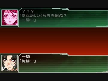 【第21話】スーパーロボット大戦UX