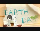 - EARTH DAY - 歌ってみました　【+空+】