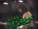 82グランドチャンピオンシリーズ参加選手