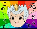 【三国志大戦】群４を使って気合で頑張る【part19】