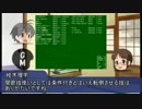 【ゆっくりTRPG】ゆっくり達のリング★ドリームRound2-1【GURPS】