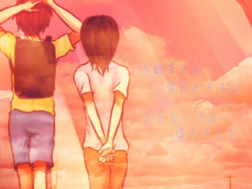 【歌ってみた】secret base ～君がくれたもの～【やなっこ】