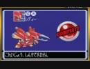 データハントモンスター グランボ を実況プレイ part30