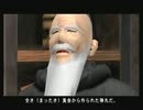 【ゆっくり実況】ルパン三世　魔術王の遺産　Part22