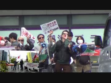 4月20日 ヨシフらの言論弾圧を許すな！街宣 in 京都 昼の部 3-6