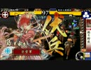 【戦国大戦】薩摩人の釣り野伏　其の1【31国】対織田疾風戦