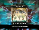 【LoV2Re:2】機甲でも昇格したい！ part3【再征】