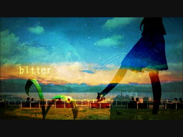    bitter   【描いてみた。】