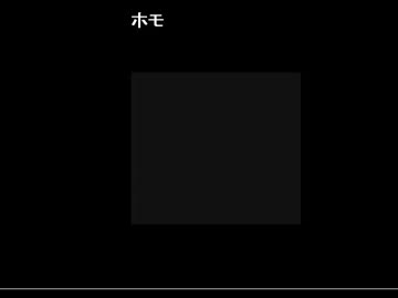 布団ちゃんの雑談_【さいご】