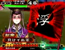 【三国志大戦3】おにいちゃんと呼んで下さい、お願いします。582