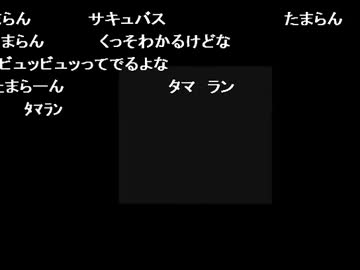 布団ちゃんの雑談_【最後のさいご】