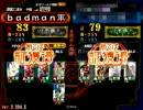 【三国志大戦3】鳥取県民が開幕アタック！319【ｖｓ真桃園】