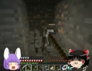 【minecraft】れいむとうどんげのゆっくりクラフト　第6話【ゆっくり実況】