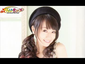 水樹奈々 スマイルギャング 第577回