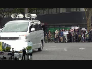 4月20日 ヨシフらの言論弾圧を許すな！街宣 in 京都 昼の部 5-6