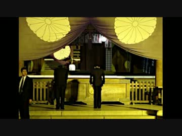 麻生副総理が靖国参拝