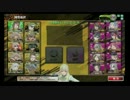 【対抗戦】麻専用モーニングvsνφレクシア【1戦目】