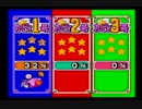 ヘルパー派だけどカービィ操作で下手くそ実況 part４（終）