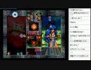 裏・顔TV！ ゲームいろいろ 「かずのこ&猫舌&GOSHI」 2/6 2013.04.20
