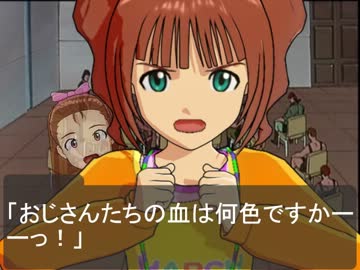 太陽の凸ダグラム　第二〇話「狙われたゲリラ会議」