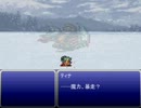 三周目のFF６　Part13