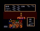 砂糖菓子のDIO様探しパート2【スーファミ版ジョジョの奇妙な冒険/実況】