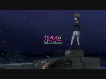 【MAD】ガールズ＆パンツァー：Q【PV風】