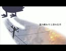 【Ebot】 夏の終わりと君の左手 【歌ってみた】