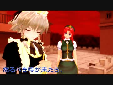 【MMD】いつか来る日に