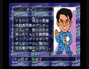 BS ファミ通マガジン かわら版 4/27号 ROM