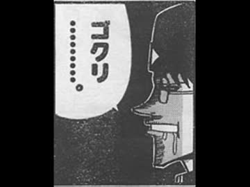 進め！以下略「進んだり進まなかったり以下略。」