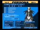 結局ペルソナ３フェスを実況する　Part.140