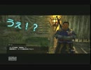 【ドラゴンズドグマ】やる気は無いが世界を救う実況　パート3