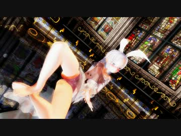 【MMD】SweetDevil【シースルーエリーン】