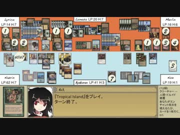 【MTG】東方永劫譚、第四十九話・皇帝戦その２(後編)【レガシー、BYOB】