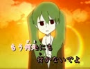 【ニコカラ】偽物ナイフ【on vocal】