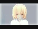 【MMD】雪のように白いアリスさんがアイの歌をおくるそうです