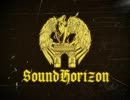 【Sound_Horizon】即ち…光をも逃がさぬ暗黒の超重力【オルゴールアレンジ】