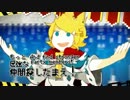 [Kagamine Rin and Len] Death Should Not Have Taken Thee!