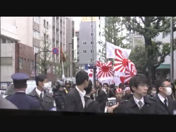 【4月21日】逆差別をなくせデモin新大久保3