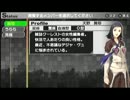 大人の物語を大人になってPSPペルソナ２罰実況プレイその3