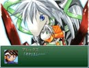 【VIPRPG】マコちゃんアナザーフォルム