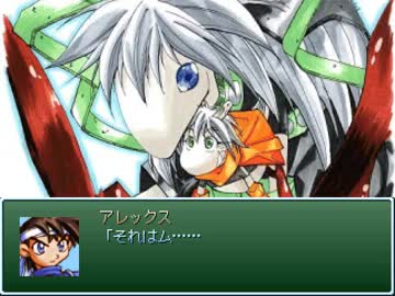 【VIPRPG】マコちゃんアナザーフォルム
