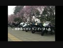 車載テスト？